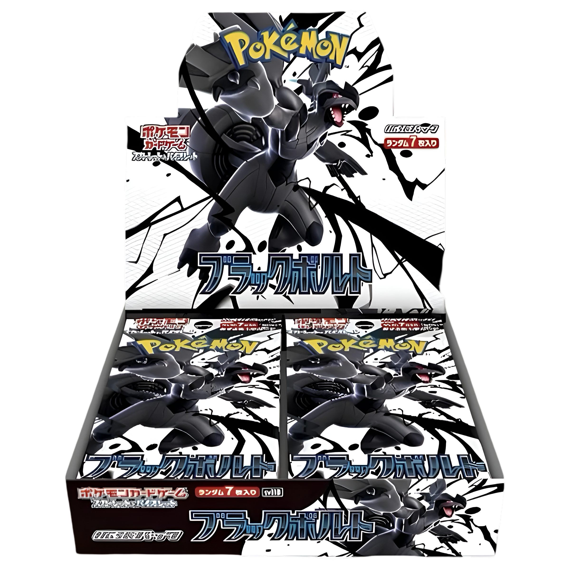 Display japonais Pokémon Scarlet & Violet "Black Bolt" avec Zekrom en avant, sur fond blanc éclaboussé de noir, deux boîtes de boosters visibles à l'intérieur. Texte japonais et logo Pokémon bien mis en avant.