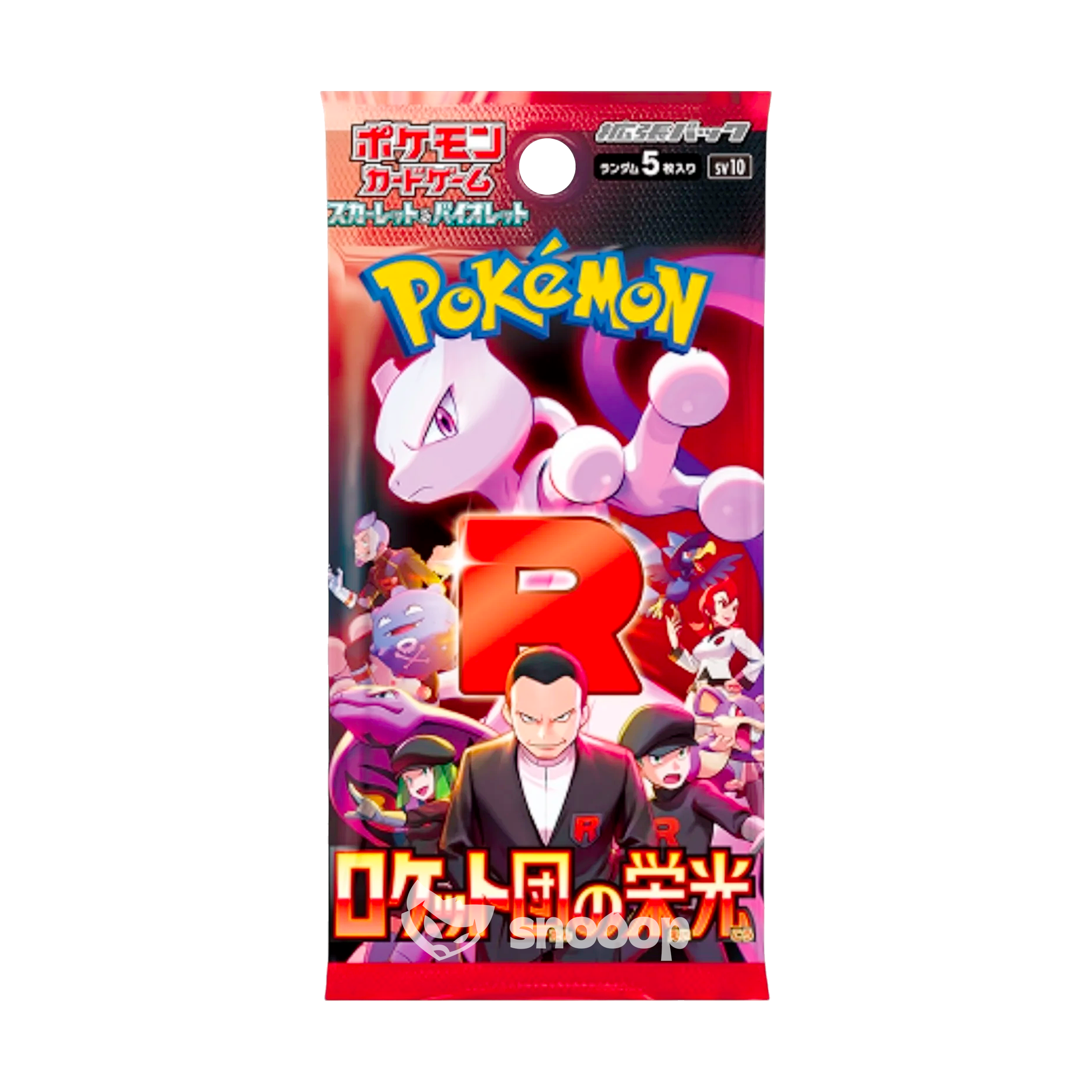 Booster | Pokémon | The Glory of Team Rocket (sv10) | 🇯🇵