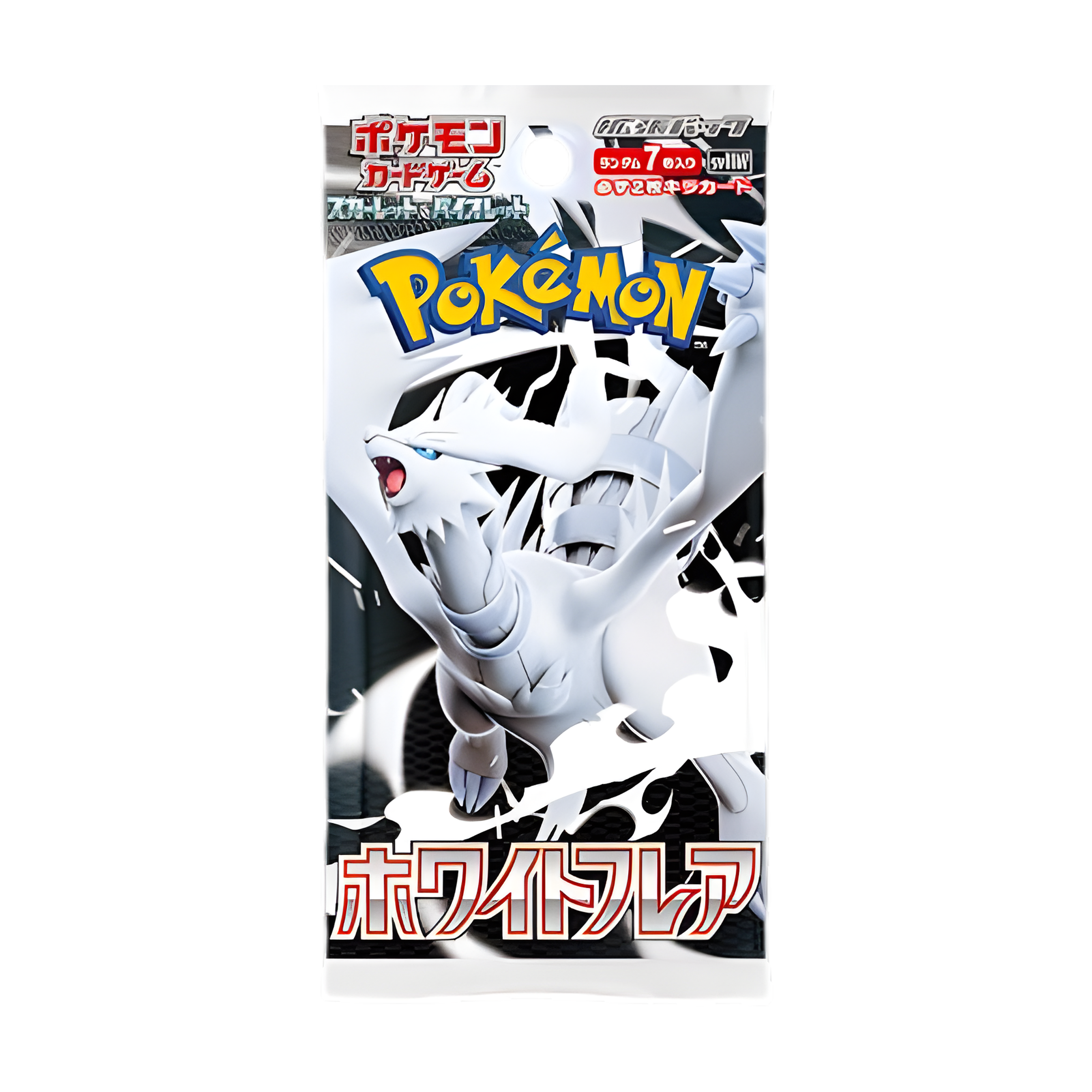 Booster japonais Pokémon Scarlet & Violet "White Flare" avec Reshiram en illustration principale, fond noir et blanc éclaboussé, logo Pokémon en haut et texte japonais en bas du paquet.