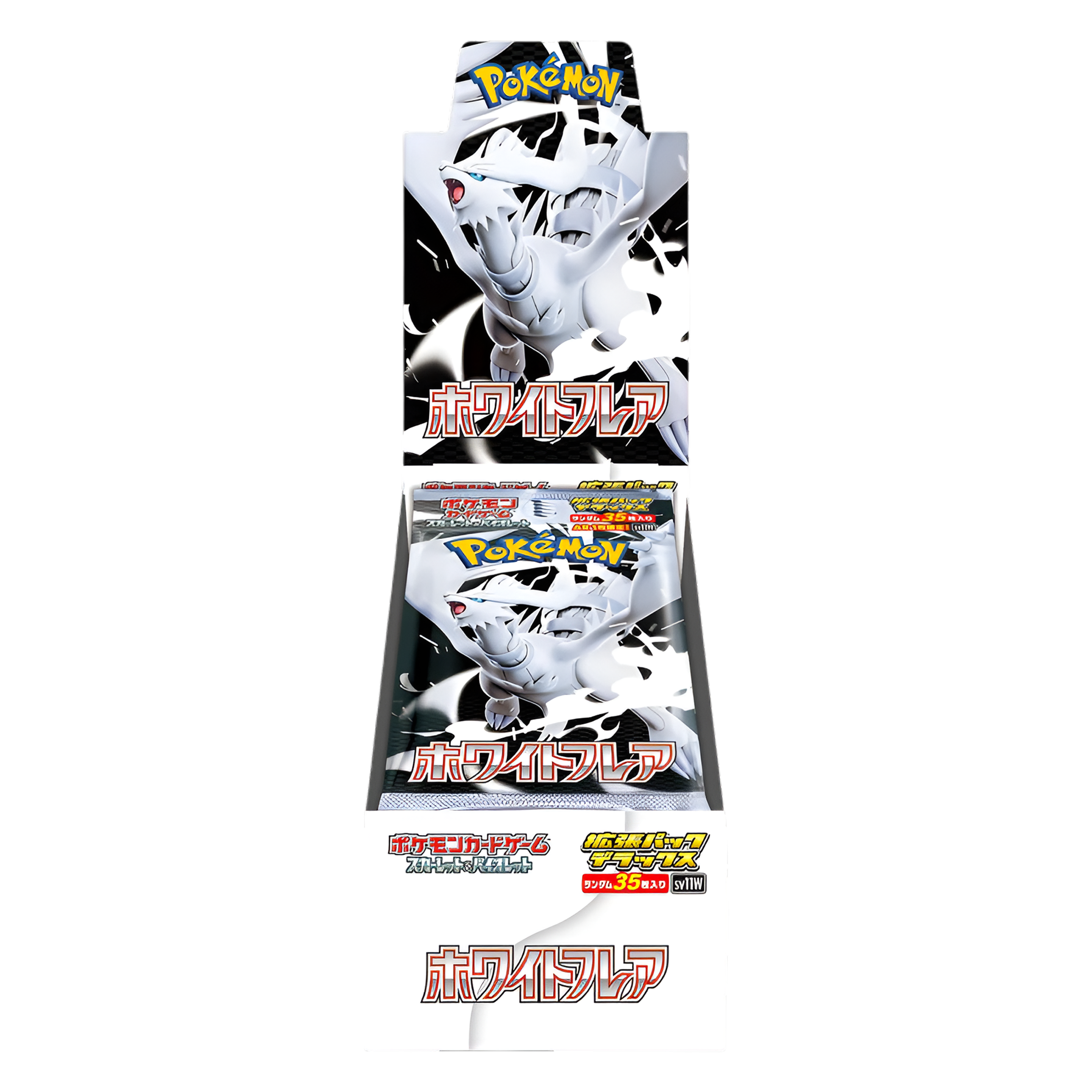 Display japonais Pokémon Scarlet & Violet "White Flare" avec Reshiram illustré en blanc, sur fond éclaboussé noir et blanc, logo Pokémon en haut, boîtes de boosters à l’intérieur. Texte japonais bien visible.