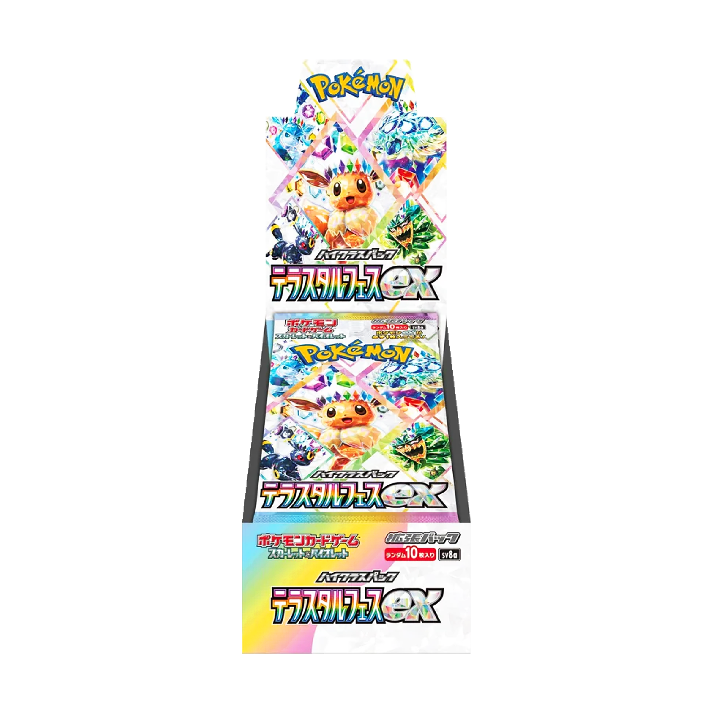 Display - Pokémon - Terastal Festival (sv8a) - 🇯🇵 - vue produit
